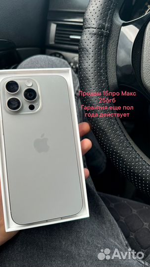 iPhone 15 Pro Max, 256 ГБ