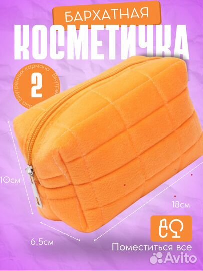 Инфографика для маркетплейсов