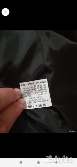 Пиджак школьный,р140