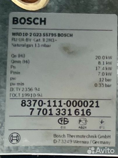 Газовая колонка bosch wr10