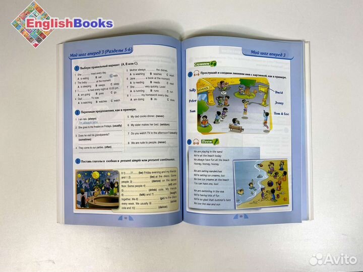 Round up 2 (русская версия ) новые в пленке