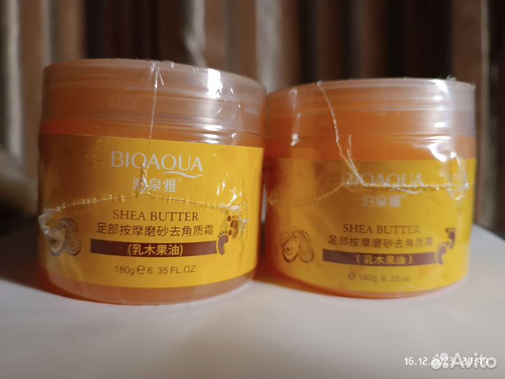 Гель-скатка для ног Bioaqua. Новая