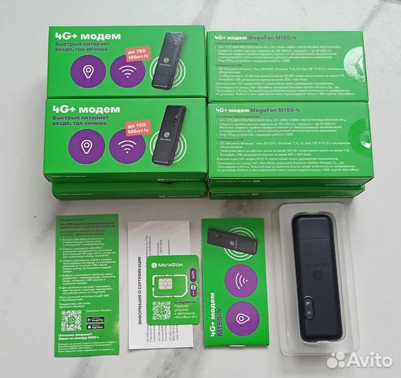 USB модем 4G+ Мегафон
