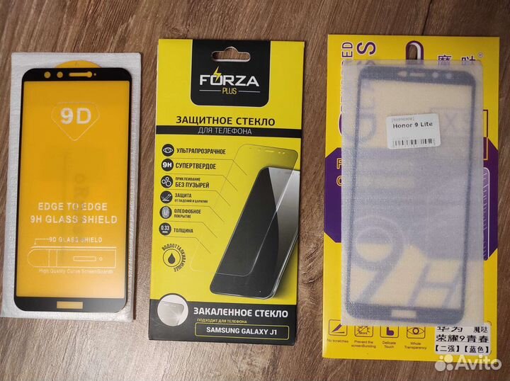 Защитное стекло