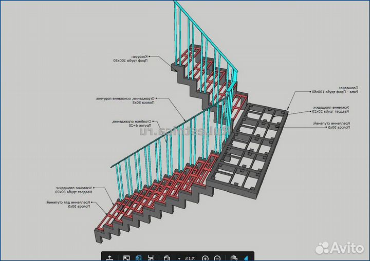 Металлический каркас лестницы для лестницы