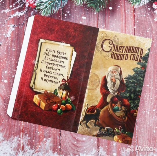 Упаковка для конфет, печенья, капсулы