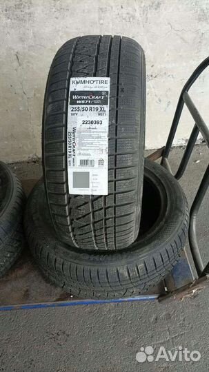 Шины для BMV x5