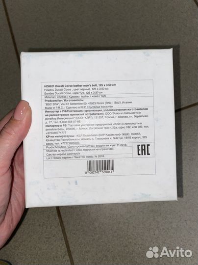 Мужской кожаный ремень