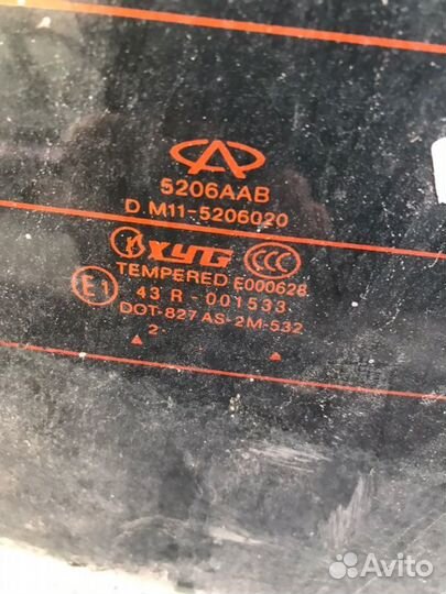 Стекло Chery M11 1.6 2013