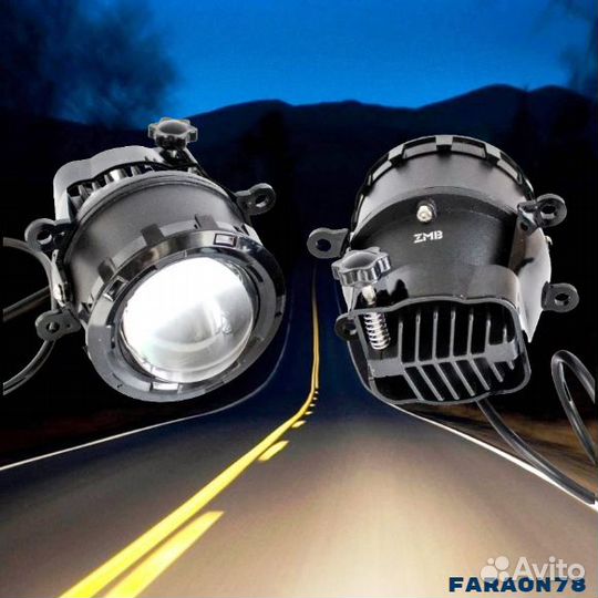 Фары противотуманные LED линзы