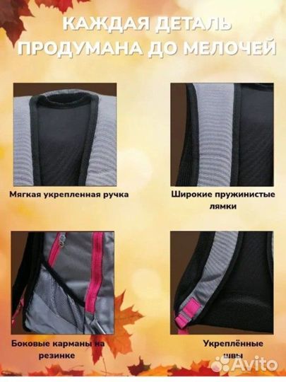 Рюкзак школьный для девочки новый