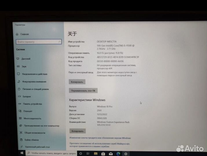 Ноутбук rtx 3070/i5-11500/ 16 озу 512 ssd