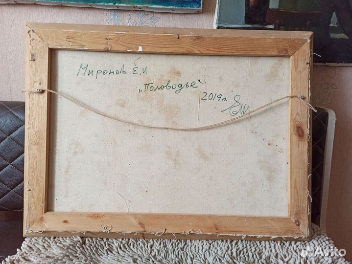 Картина, Е.И. Миронов, Елец, Половодье, х/м, 2014