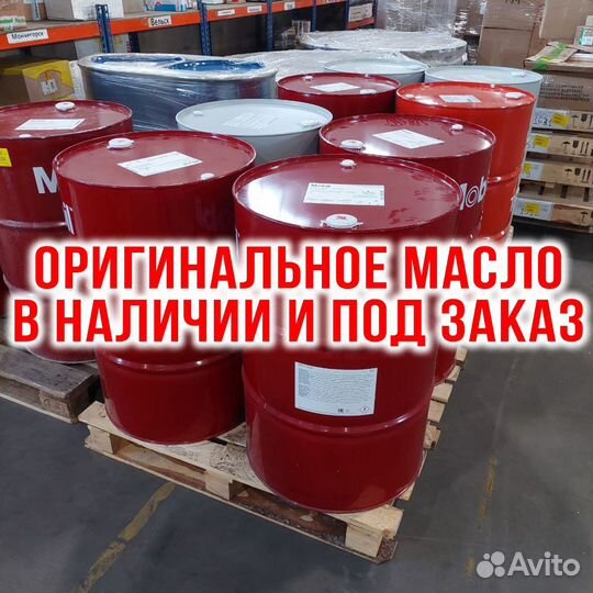 Масло моторное 15W-40 в бочках