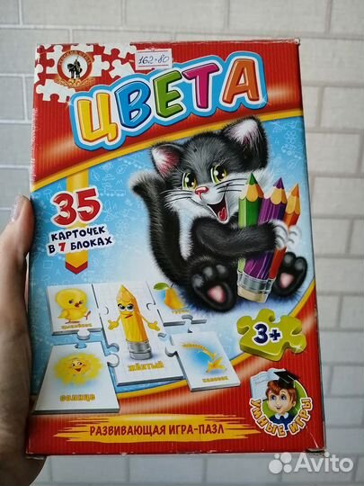 Развивающие игры и пазлы