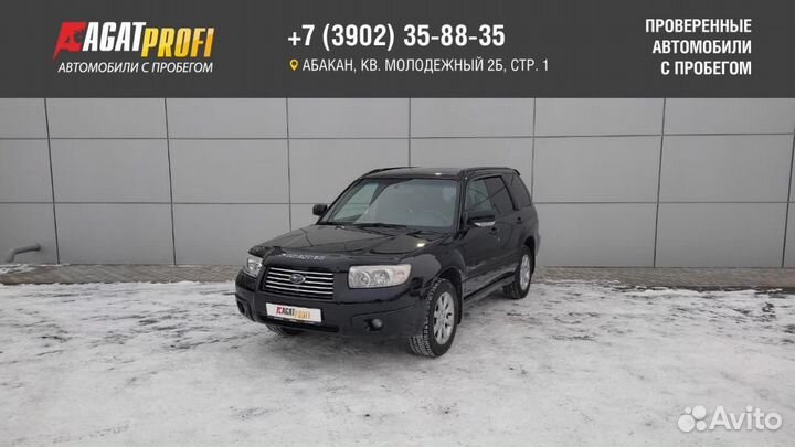 Subaru Forester 2.0 AT, 2006, 192 982 км