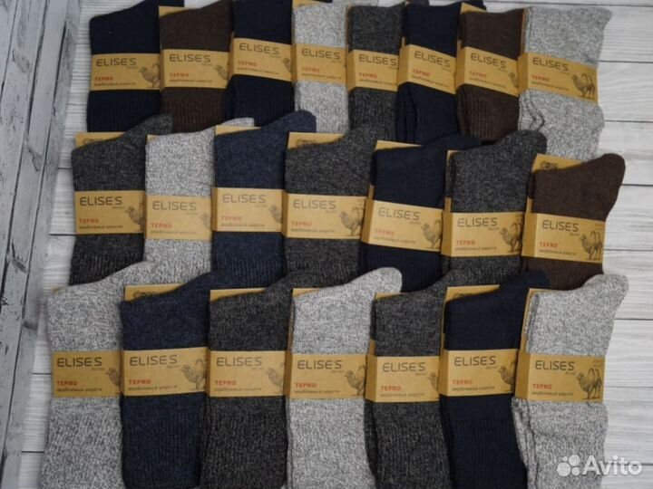 Термоноски из верблюжьей шерсти