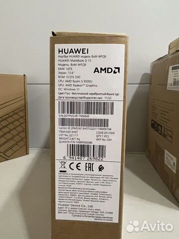 Ноутбук Huawei MateBook D 15 BoM-WFQ9