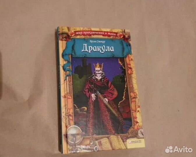 Книги российская и мировая классика