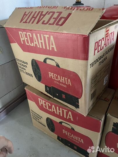 Тепловая пушка газовая