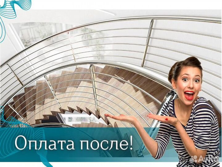 Перила из нержавеющей стали Стеклянные ограждения