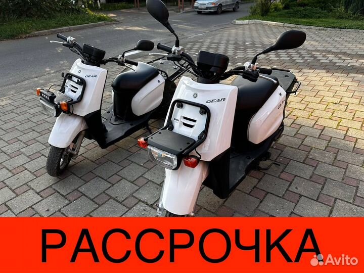Yamaha Gear 4T Рассрочка Выкуп