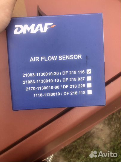 Дмрв ваз 2115