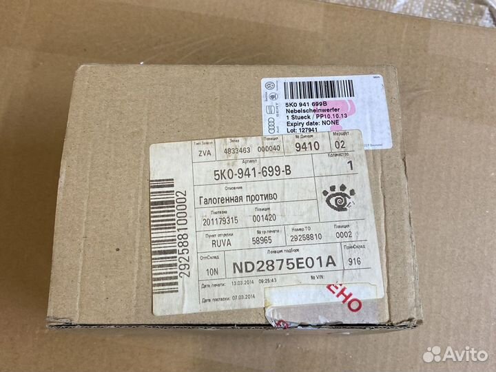 Фара противотуманная левая volkswawagen jetta