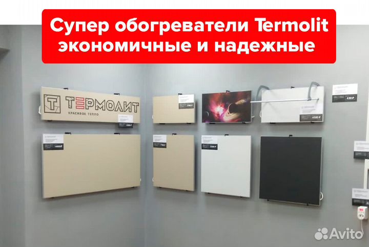 Обогреватели для дома дачи Т-600-Long