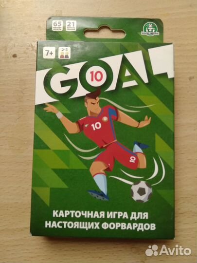 Карточная игра гооооол