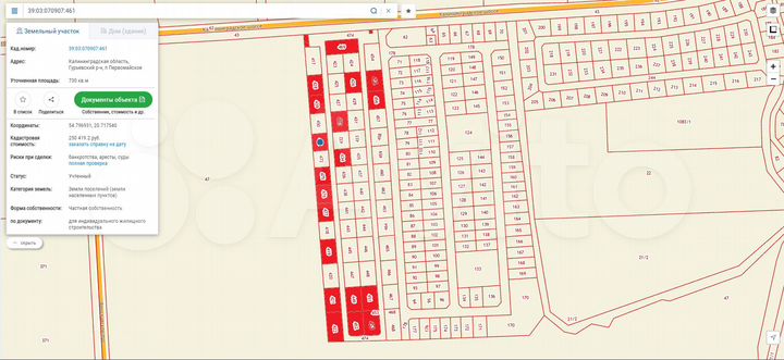 Участок 7,3 сот. (ИЖС)