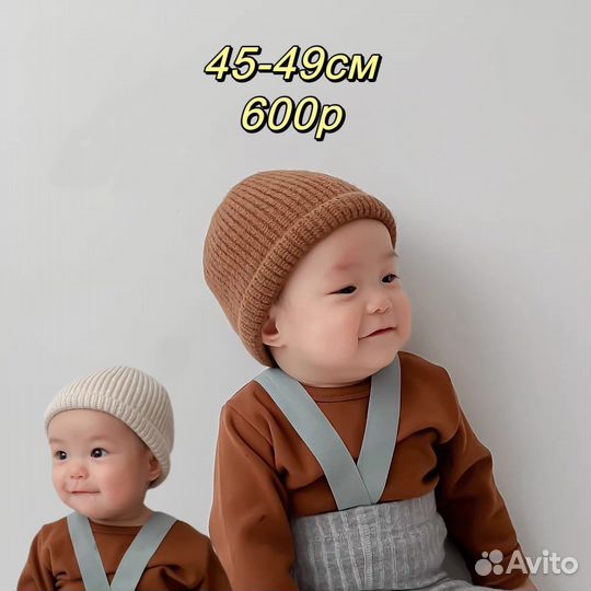 Детская шапка на 1-3 года