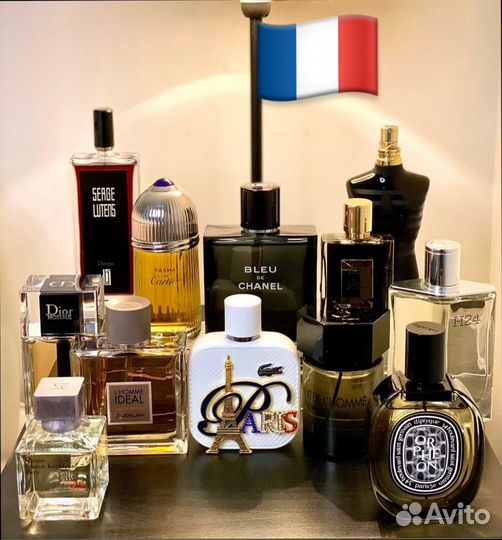 Духи идеальный подарок