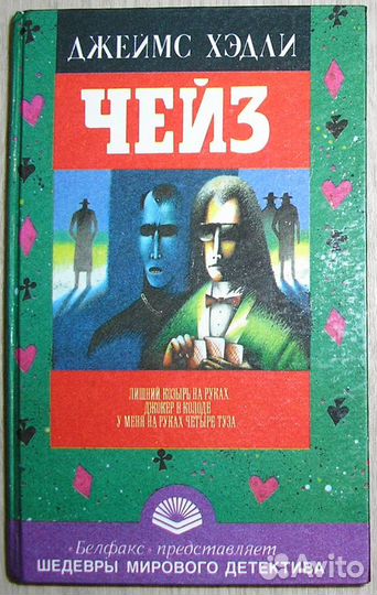 Избранные произведения в двух томах. Тычина П.1971