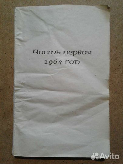 Книги ужасы, страшилки