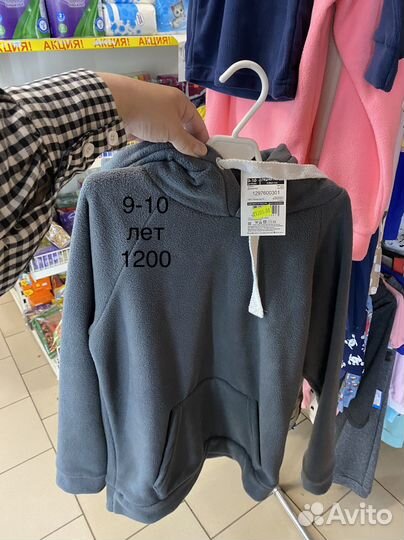 Флисовая кофта детская 122