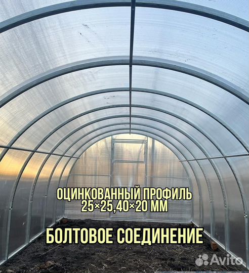 Теплица