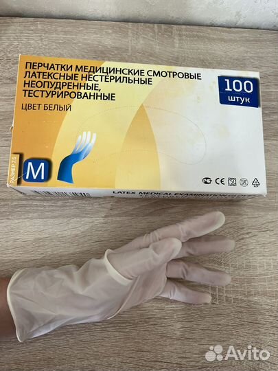 Перчатки смотревые латексные