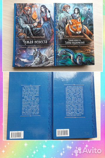 Книги фантастика фэнтези