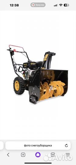 Ремонт снегоуборщиков