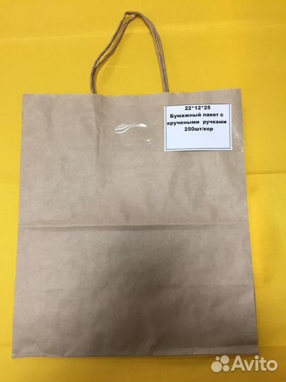 Пакеты с замком