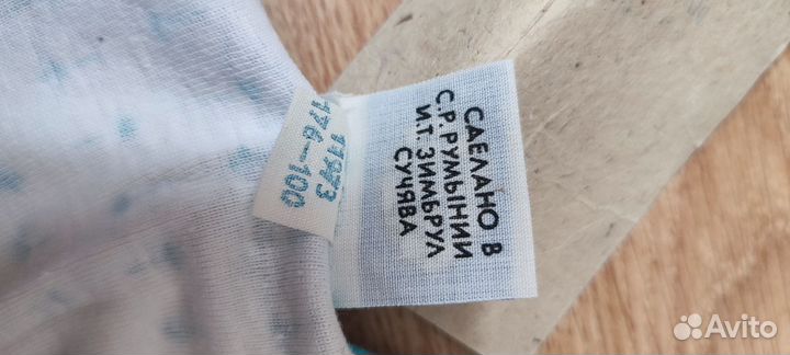 Мужской гарнитур