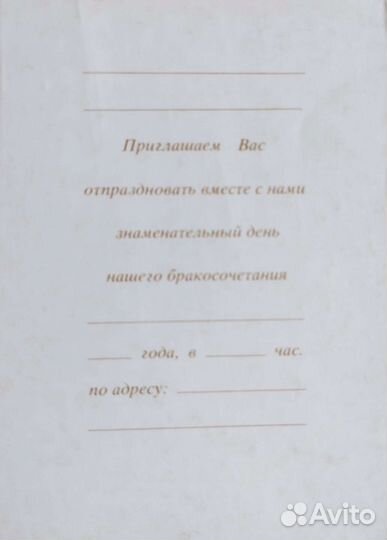 Открытки советские СССР