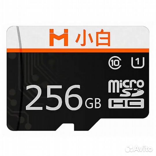 Карта памяти Xiaomi microSD Imilab Xiaoba 256GB