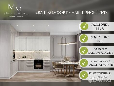 Маленький кухонный гарнитур