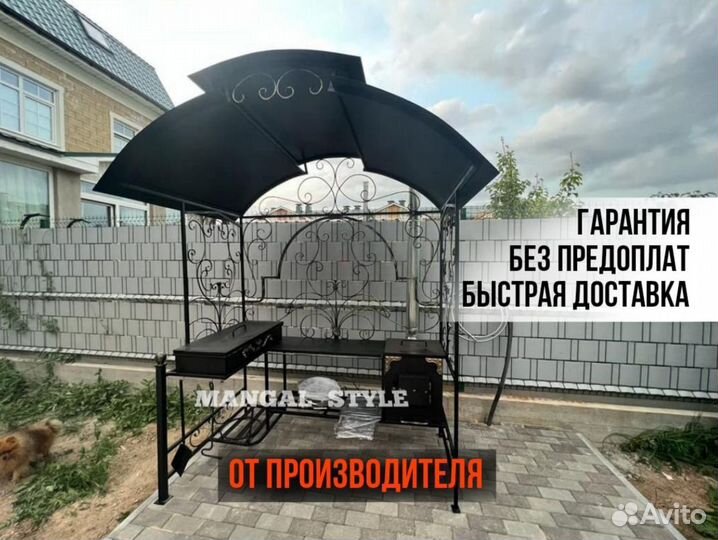 Мангал от производителя