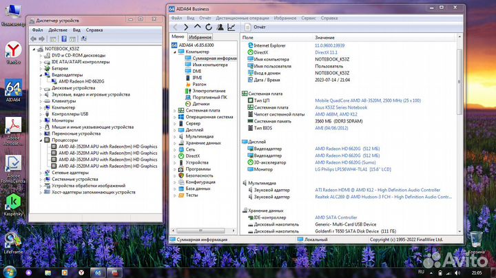 Ноутбук Asus K53Z