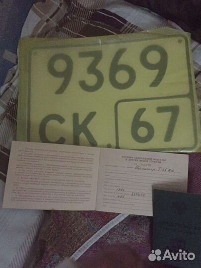 Трактор ВТЗ Т-25А3, 1984