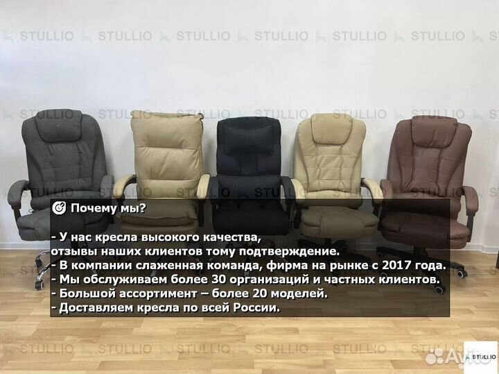 Компьютерное кресло офисное с функцией массажа