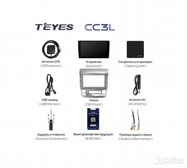 Teyes CC3L 4/32 для Toyota Alphard 2002-2008 тип B